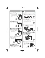 Preview for 3 page of Haier JW-PK90A User Manual