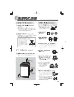 Preview for 9 page of Haier JW-PK90A User Manual