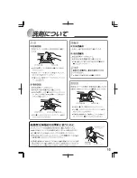 Preview for 13 page of Haier JW-PK90A User Manual