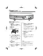 Preview for 16 page of Haier JW-PK90A User Manual