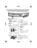 Preview for 17 page of Haier JW-PK90A User Manual