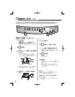 Preview for 18 page of Haier JW-PK90A User Manual