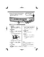 Preview for 19 page of Haier JW-PK90A User Manual