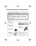 Preview for 21 page of Haier JW-PK90A User Manual