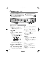 Preview for 22 page of Haier JW-PK90A User Manual