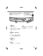 Preview for 23 page of Haier JW-PK90A User Manual