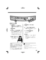 Preview for 27 page of Haier JW-PK90A User Manual