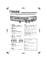 Preview for 32 page of Haier JW-PK90A User Manual