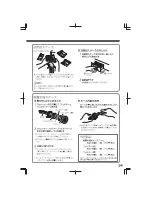 Предварительный просмотр 35 страницы Haier JW-PK90A User Manual