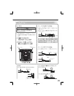 Предварительный просмотр 39 страницы Haier JW-PK90A User Manual