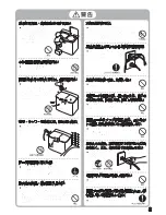 Предварительный просмотр 3 страницы Haier JW-W120A User Manual