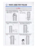 Preview for 6 page of Haier PRF-273 User Manual