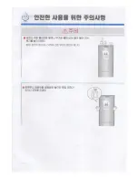 Preview for 7 page of Haier PRF-273 User Manual