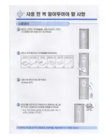 Preview for 9 page of Haier PRF-273 User Manual