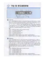 Preview for 13 page of Haier PRF-273 User Manual