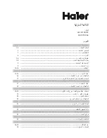 Haier SRCS27EDAS ‫دليل االستخدام preview