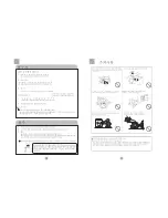 Preview for 5 page of Haier XPB80-0626S User Manual