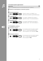 Preview for 153 page of Hama 00211252 Operating Instructions Manual