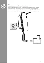 Preview for 154 page of Hama 00211252 Operating Instructions Manual