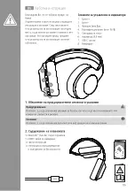 Preview for 157 page of Hama 00211252 Operating Instructions Manual