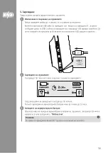 Preview for 160 page of Hama 00211252 Operating Instructions Manual