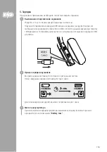 Предварительный просмотр 150 страницы Hama BT700 Operating Instructions Manual