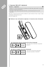 Предварительный просмотр 151 страницы Hama BT700 Operating Instructions Manual