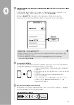 Предварительный просмотр 152 страницы Hama BT700 Operating Instructions Manual