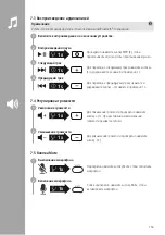 Предварительный просмотр 154 страницы Hama BT700 Operating Instructions Manual