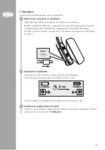 Предварительный просмотр 161 страницы Hama BT700 Operating Instructions Manual