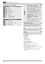 Preview for 68 page of Hama DIR3030BT Quick Manual