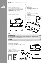 Предварительный просмотр 172 страницы Hama Passion Clear II Operating Instructions Manual