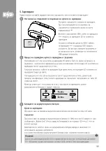 Предварительный просмотр 188 страницы Hama Passion Clear II Operating Instructions Manual