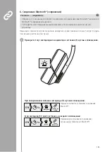 Preview for 165 page of Hama Passion Voyage Operating Instructions Manual