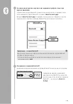 Preview for 166 page of Hama Passion Voyage Operating Instructions Manual