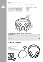 Preview for 173 page of Hama Passion Voyage Operating Instructions Manual