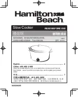 Hamilton Beach SC20 Manual preview