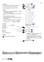 Предварительный просмотр 13 страницы Hans Grohe AXOR MyEdition 110 47070 Series Instructions For Use Manual