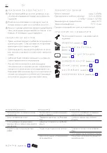 Предварительный просмотр 26 страницы Hans Grohe AXOR ShowerComposition 12593 Series Instructions For Use/Assembly Instructions