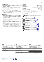 Предварительный просмотр 27 страницы Hans Grohe AXOR ShowerComposition 12593 Series Instructions For Use/Assembly Instructions