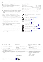 Предварительный просмотр 28 страницы Hans Grohe AXOR ShowerComposition 12593 Series Instructions For Use/Assembly Instructions