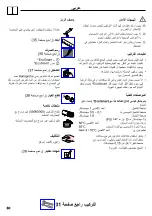 Preview for 30 page of Hans Grohe AXOR Urquiola11041000 Instructions For Use/Assembly Instructions