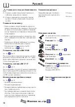 Preview for 14 page of Hans Grohe Exafill 58127000 Instructions For Use/Assembly Instructions