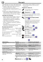 Предварительный просмотр 14 страницы Hans Grohe Finoris 76620 Series Assembly Instructions Manual