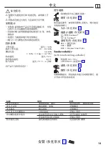 Preview for 13 page of Hans Grohe Focus Eco 31821000 Instructions For Use/Assembly Instructions