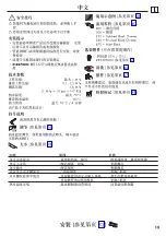 Preview for 13 page of Hans Grohe Focus M41 280 1jet Series Instructions For Use/Assembly Instructions