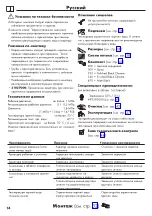 Preview for 14 page of Hans Grohe Focus M41 280 1jet Series Instructions For Use/Assembly Instructions