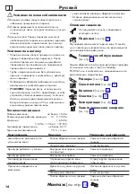 Preview for 14 page of Hans Grohe Logis E 71403000 Manual