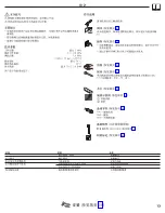 Preview for 15 page of Hans Grohe M5316-H240 73870000 Instructions For Use/Assembly Instructions