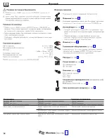 Preview for 16 page of Hans Grohe M5316-H240 73870000 Instructions For Use/Assembly Instructions